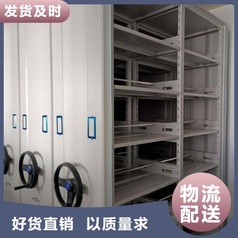 歡迎惠訂【鑫康】智能控制檔案柜