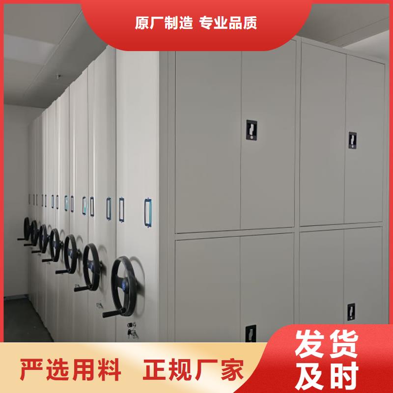 營業網點【鑫康】活動密集架