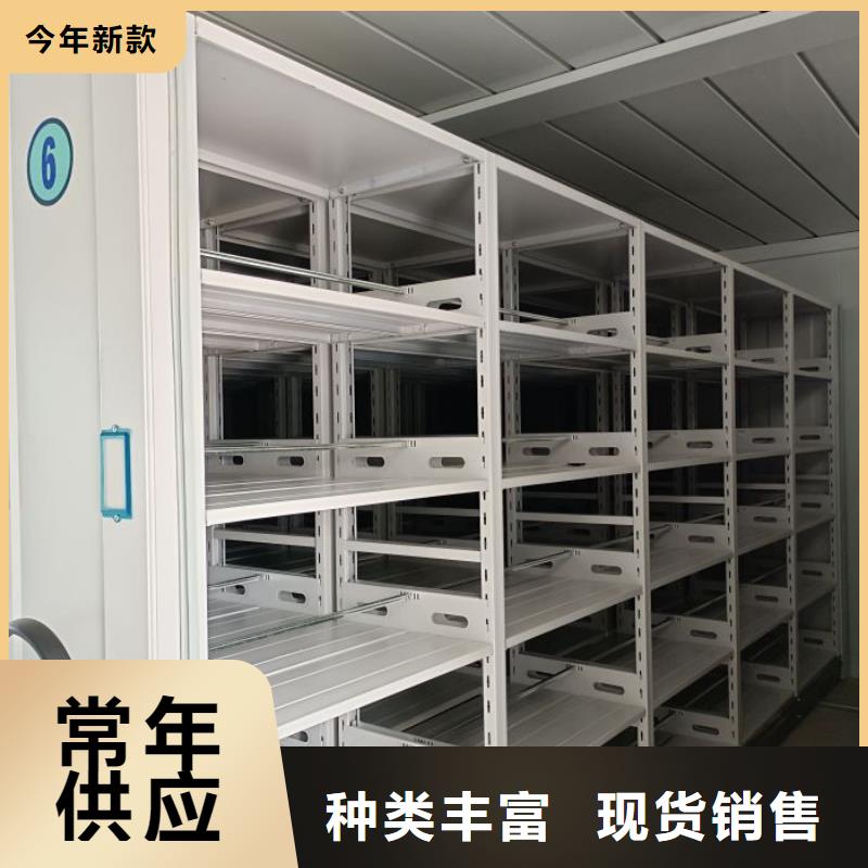 現貨速發【鑫康】檔案圖紙密集架