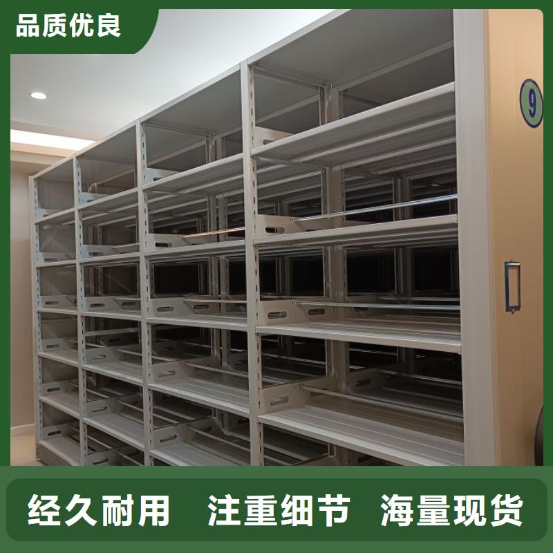 哪種好【鑫康】掛表密集柜