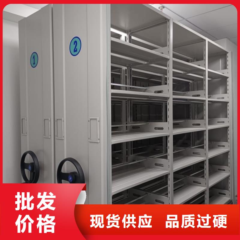 產品圖片【鑫康】密集式移動檔案柜