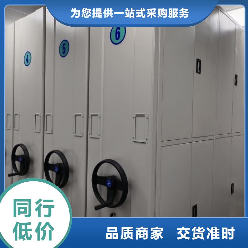 歡迎惠訂【鑫康】智能控制檔案柜