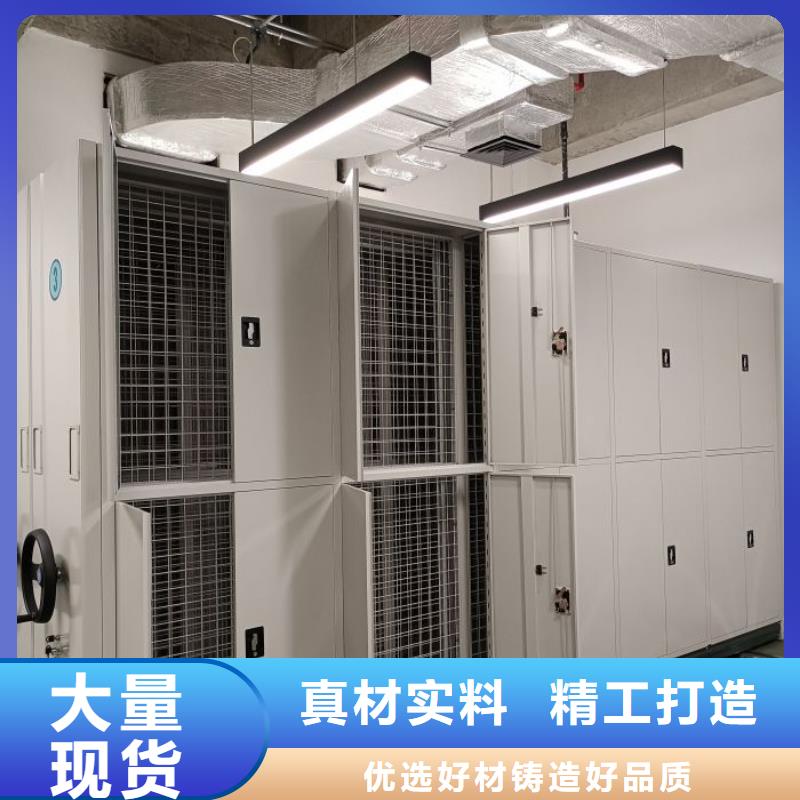 廠家現貨【鑫康】箱式密集柜