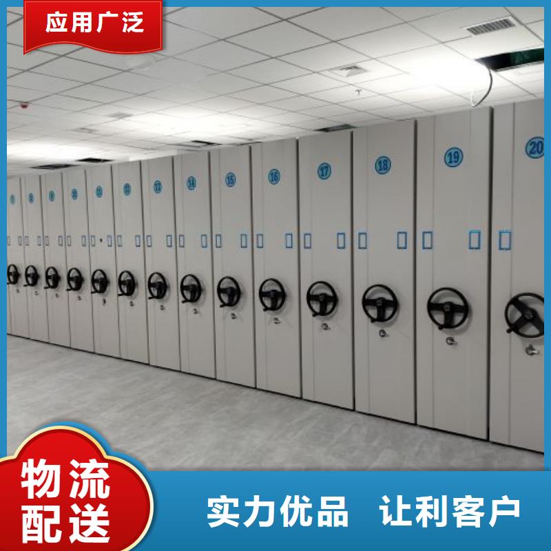 營業(yè)網(wǎng)點【鑫康】活動密集架