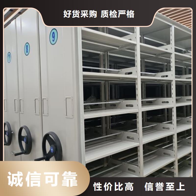 哪种好【鑫康】挂表密集柜