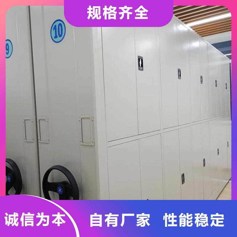 网上专卖【鑫康】会计密集架