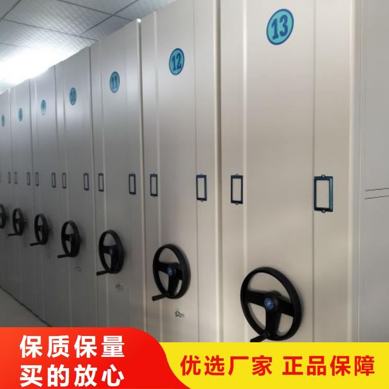 哪里便宜【鑫康】移动密集文件柜