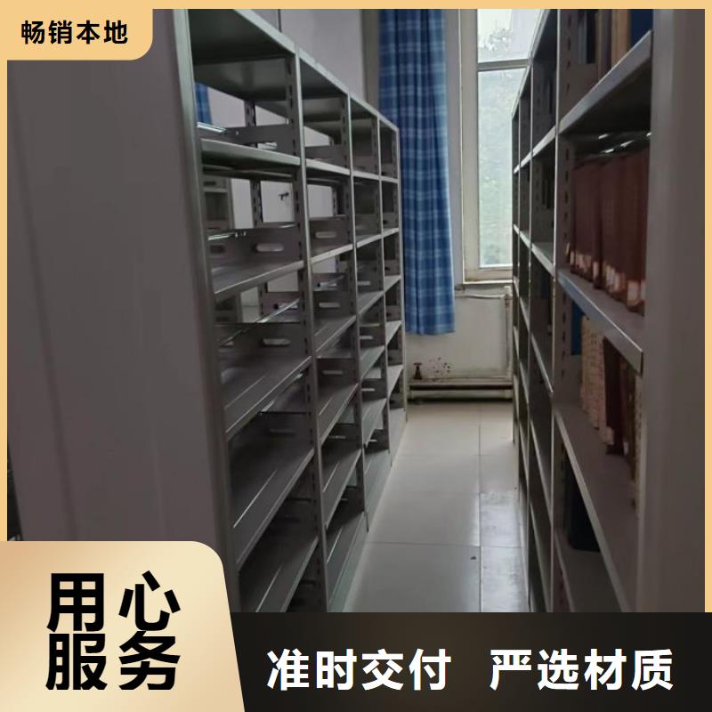 网上专卖【鑫康】手动档案柜