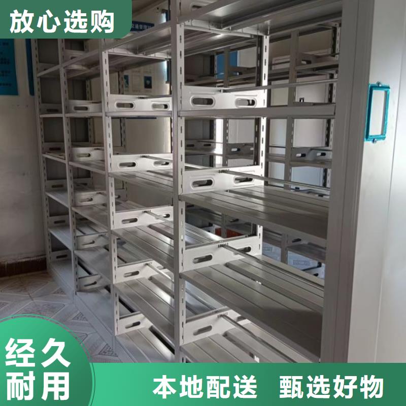 厂家是提高竞争力的关键【鑫康】智能电表库密集架