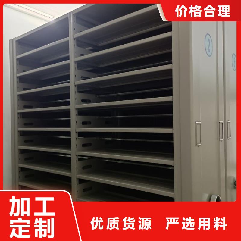 網上專賣【鑫康】會計密集架