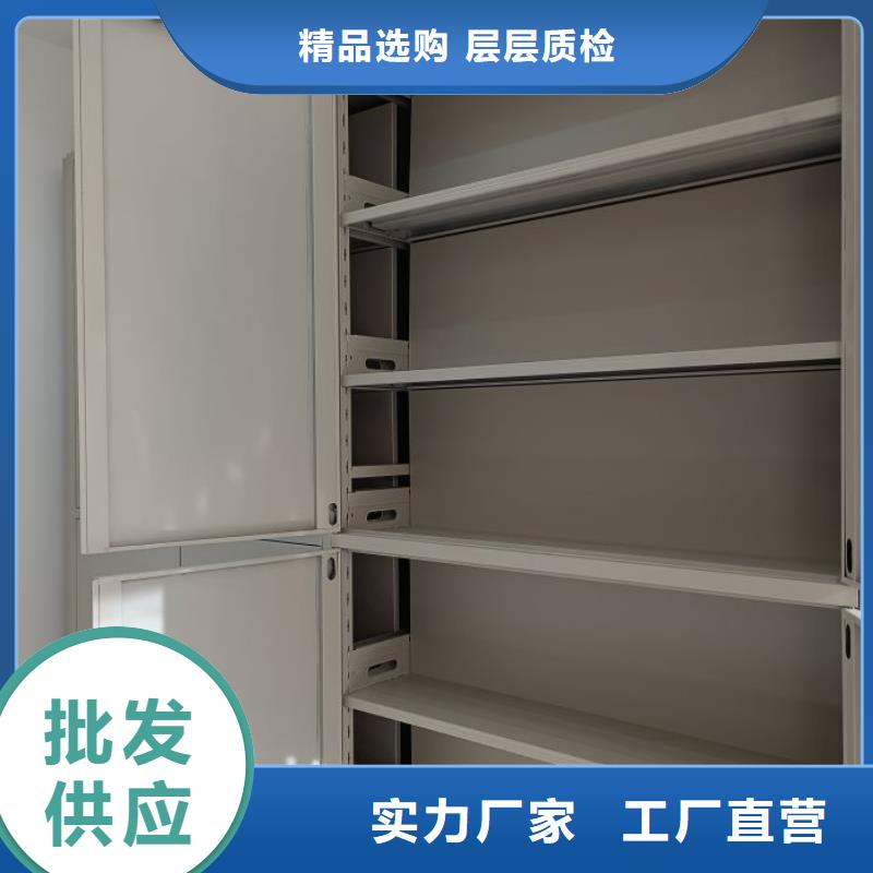 圖紙定做【鑫康】自動選層檔案柜