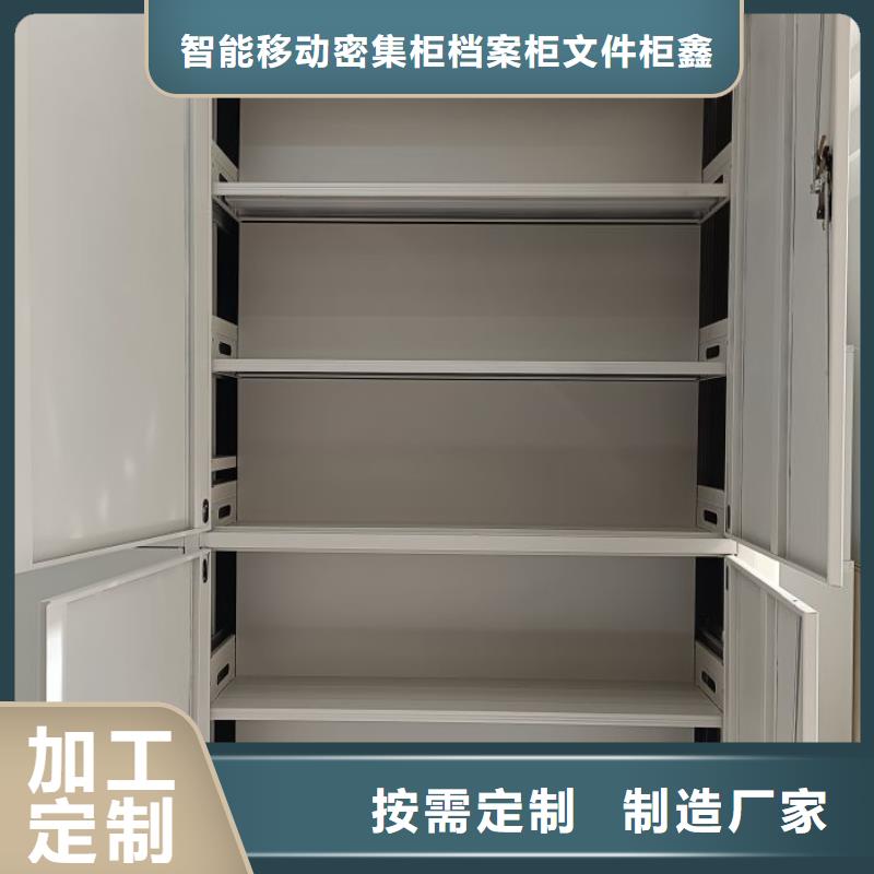 產品的性能與使用壽命【鑫康】城建檔案管理密集架