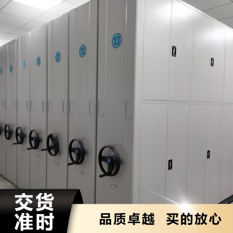 歡迎惠訂【鑫康】智能控制檔案柜