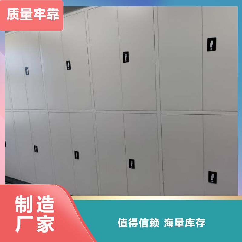 產品的性能與使用壽命【鑫康】城建檔案管理密集架