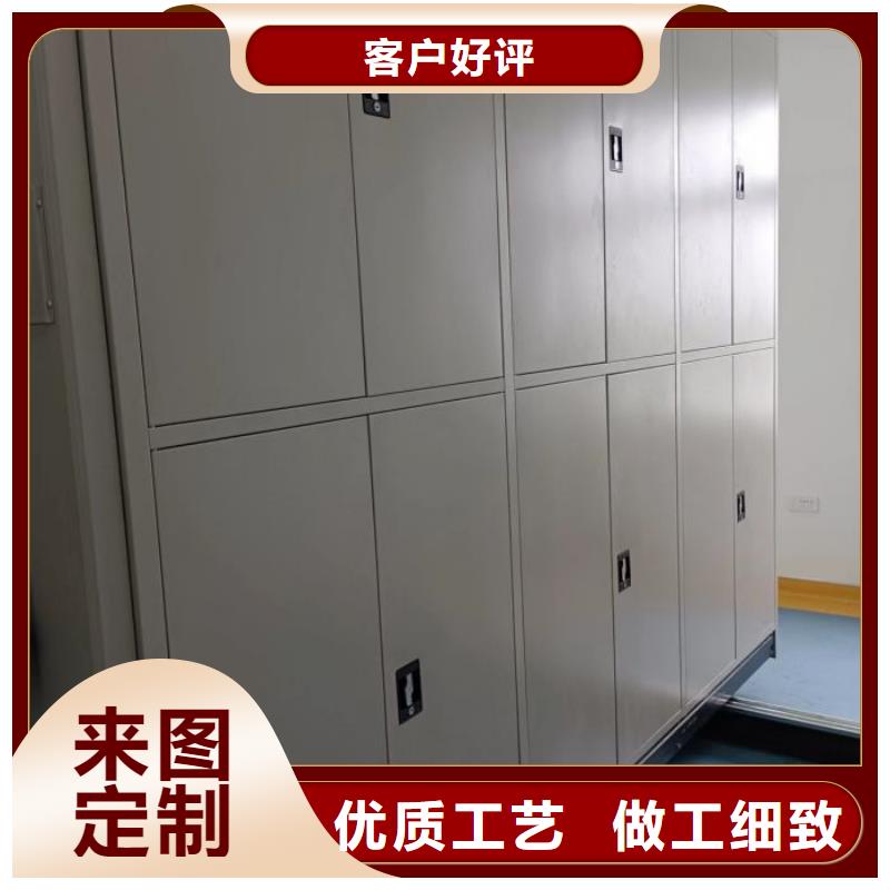 歡迎惠訂【鑫康】密集圖書柜