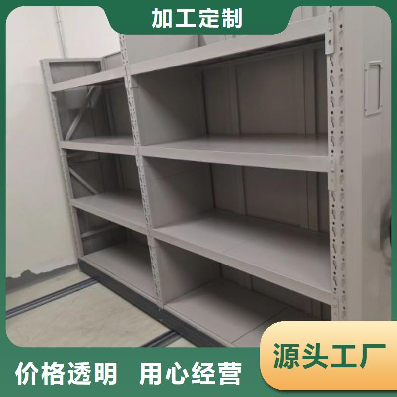網上專賣【鑫康】手動檔案柜