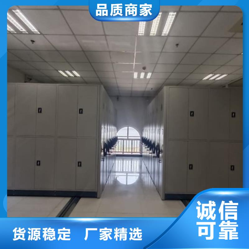 產品的性能與使用壽命【鑫康】城建檔案管理密集架