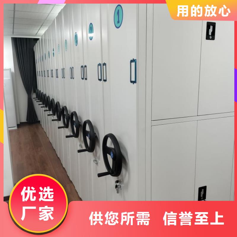 厂家欢迎来电【鑫康】电脑控制密集架