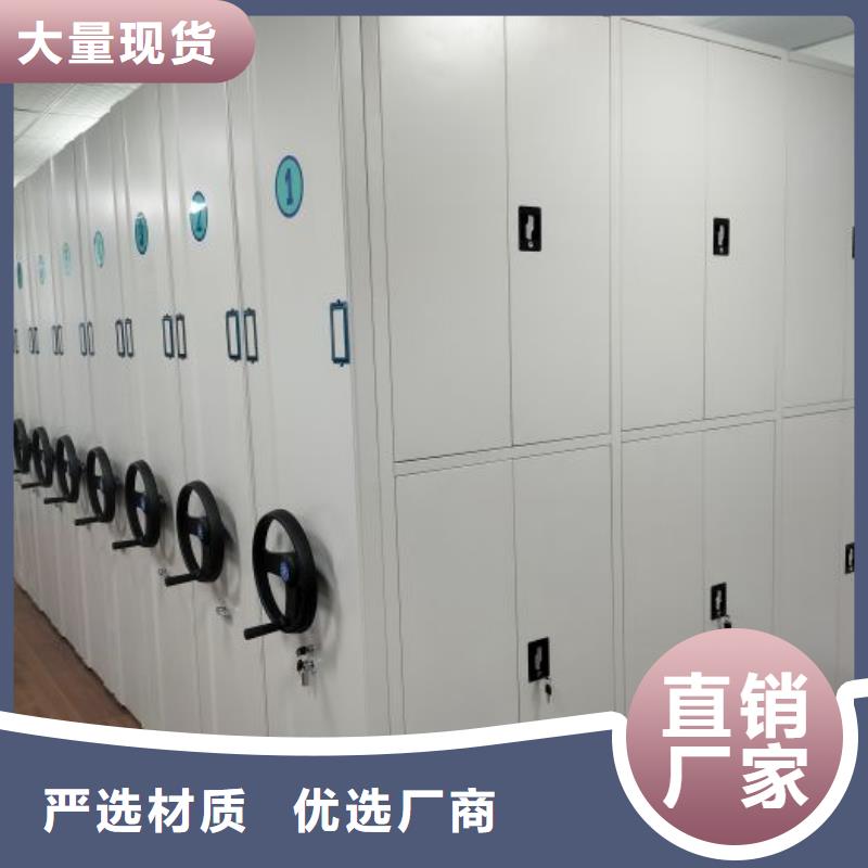 网上报价【鑫康】保亭县不锈钢密集柜