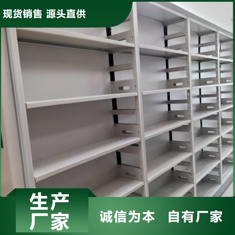 厂家欢迎来电【鑫康】电脑控制密集架