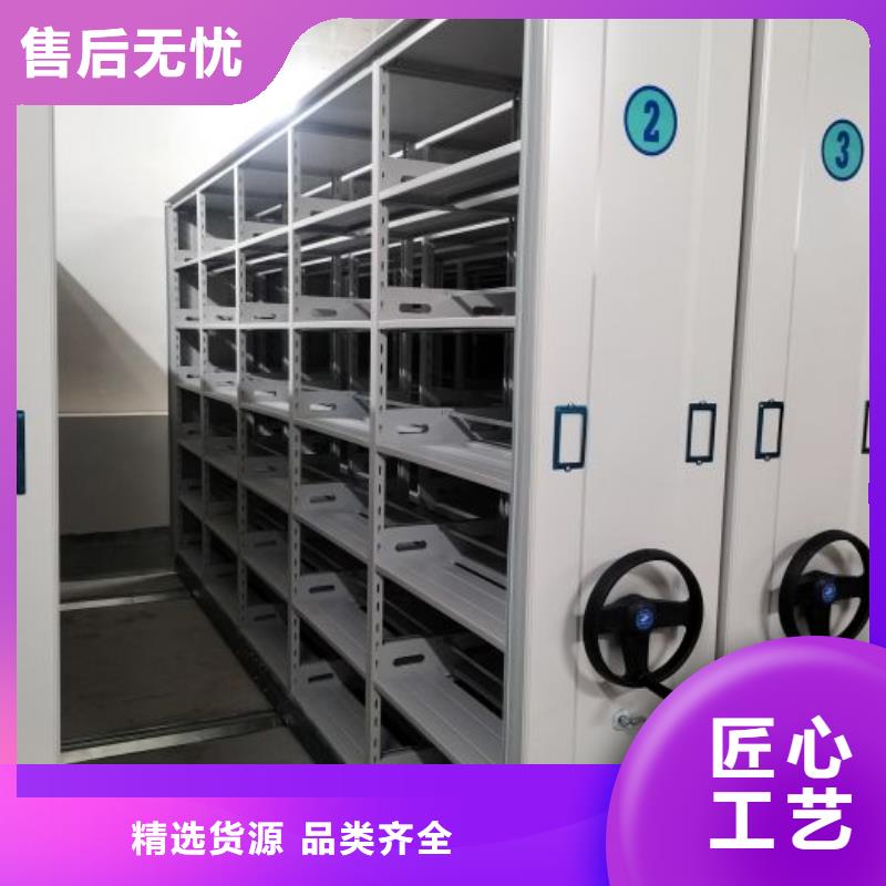 歡迎來電【鑫康】檔案庫房密集架