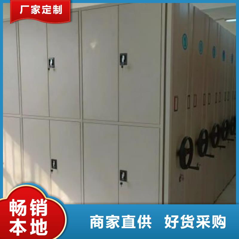 厂家欢迎来电【鑫康】电脑控制密集架