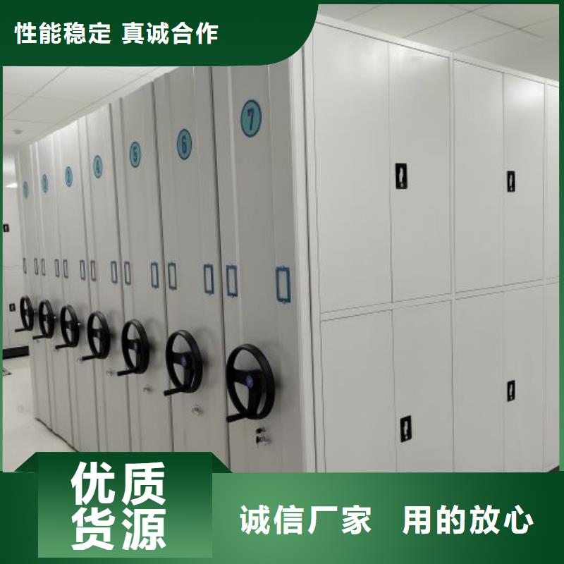 零售價【鑫康】檔案館電動密集架