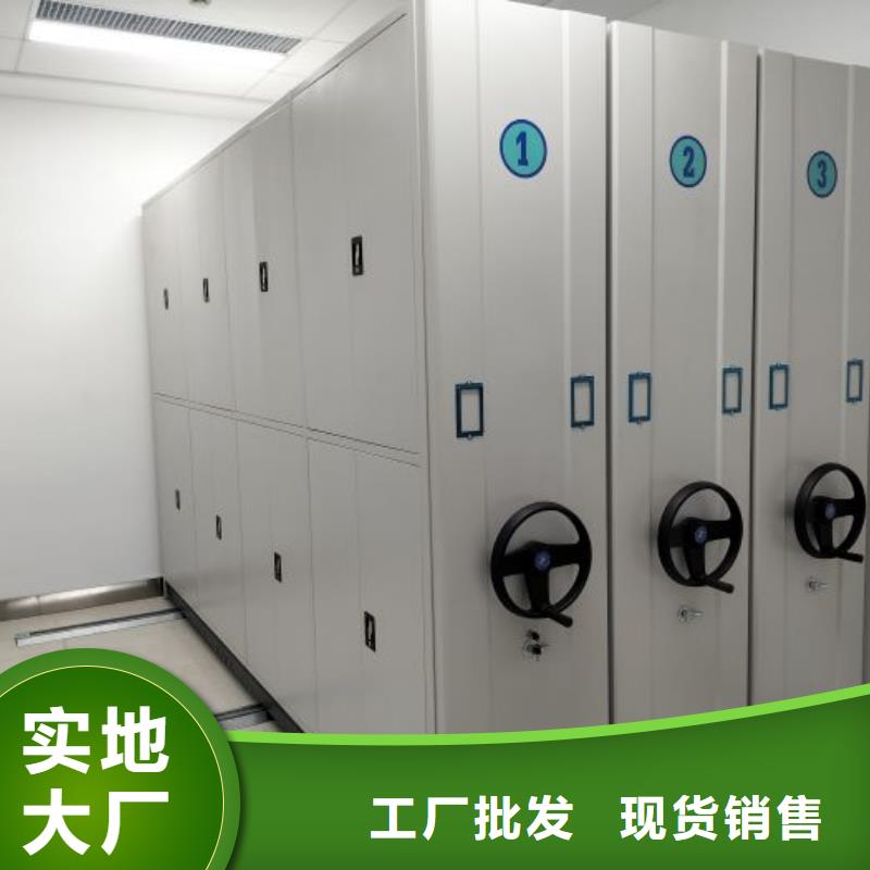 厂家欢迎来电【鑫康】电脑控制密集架