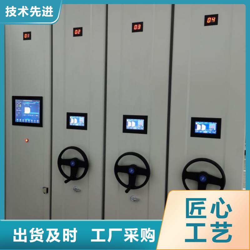 廠家歡迎來(lái)電【鑫康】電腦控制密集架