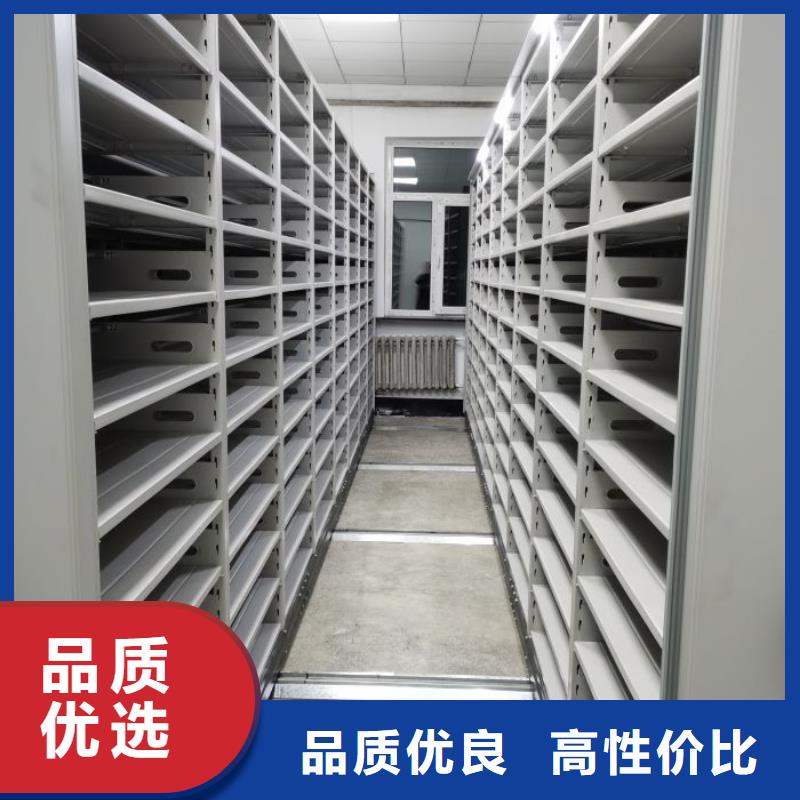 促销价【鑫康】档案密集柜