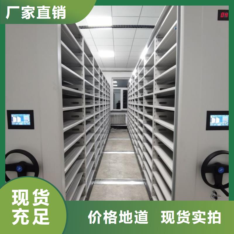 產品圖片【鑫康】電動檔案柜