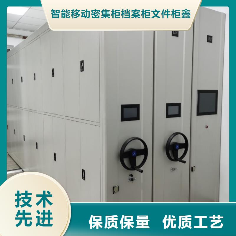 優質的密集式檔案柜-現貨充足有保障