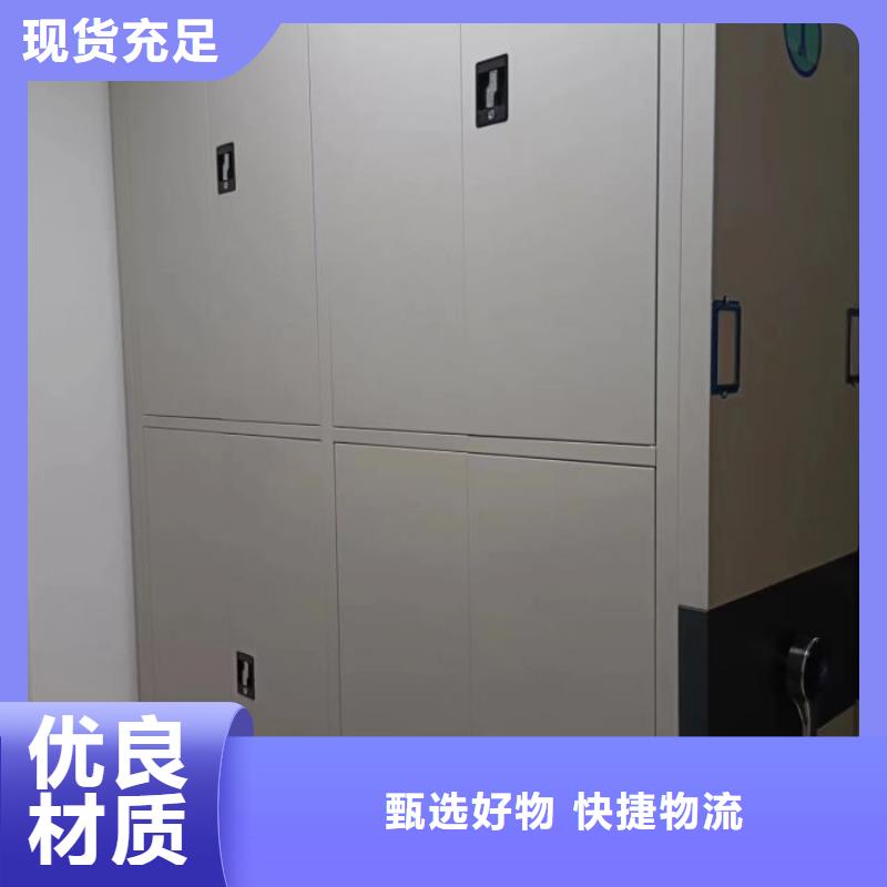榆中|皋兰|金昌|白银|陇南|平凉|庆阳|天水【 档案密集架_密集档案架厂家精选】精选优质材料