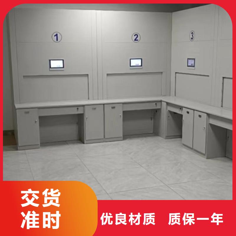 創造求實【鑫康】半封閉密集架