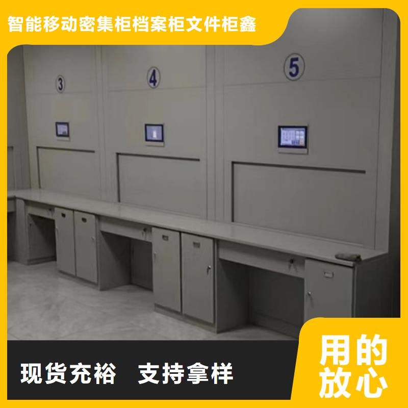 采购信息【鑫康】档案室密集文件柜