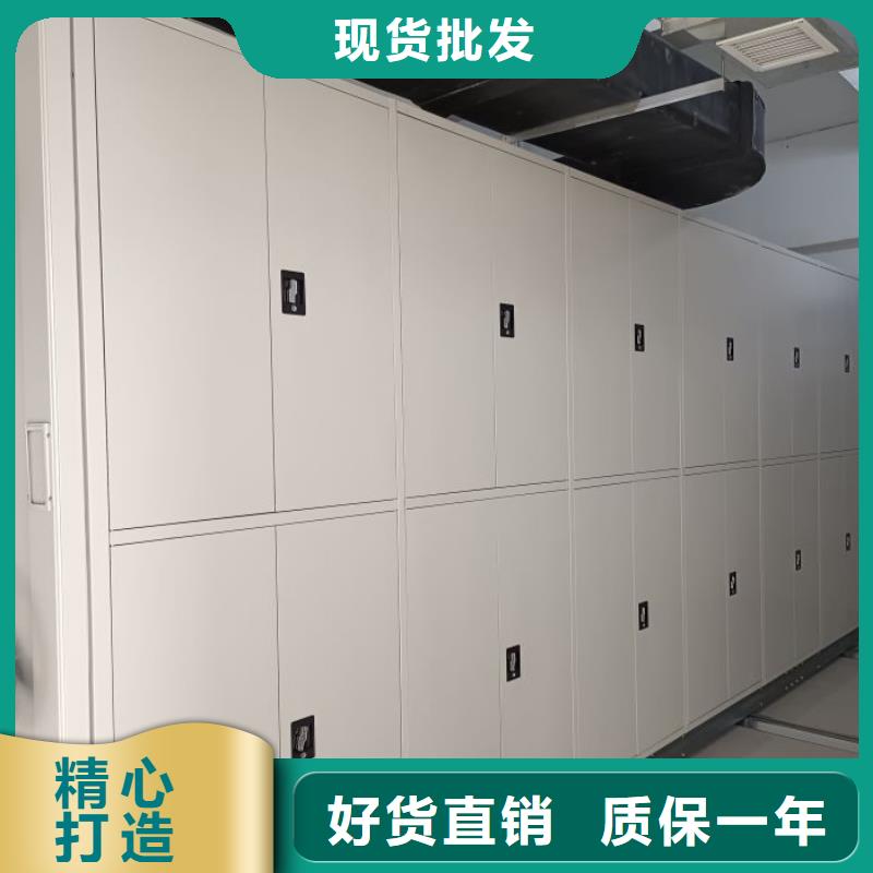 廠家聯(lián)系電話【鑫康】資料室密集架