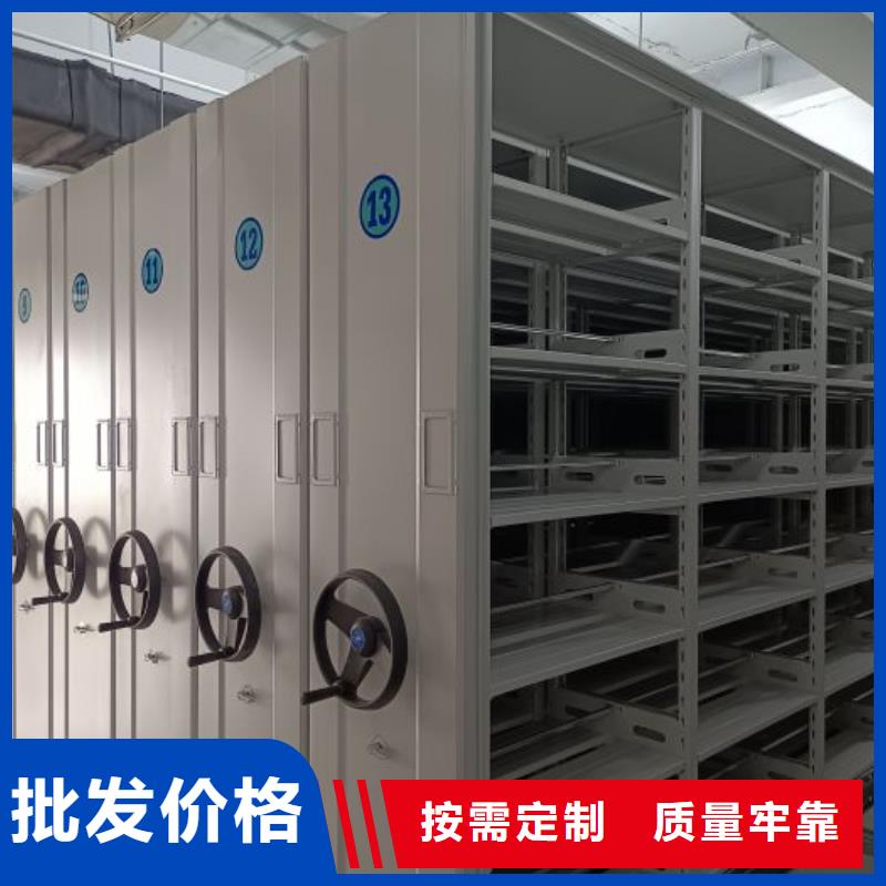 榆中|皋兰|金昌|白银|陇南|平凉|庆阳|天水【 档案密集架_密集档案架厂家精选】精选优质材料