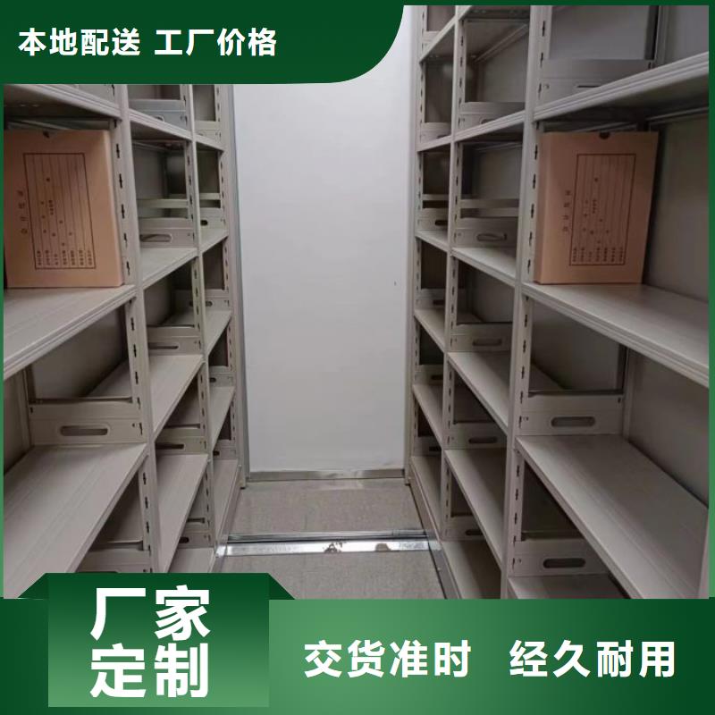 創造致遠【鑫康】書庫智能密集書架