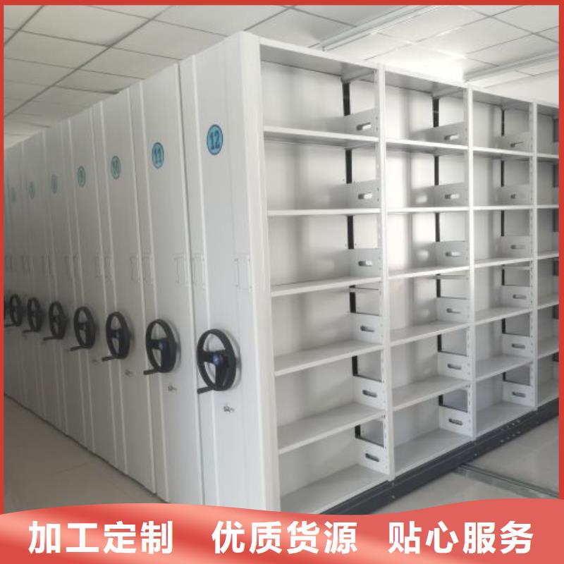 采购信息【鑫康】档案室密集文件柜