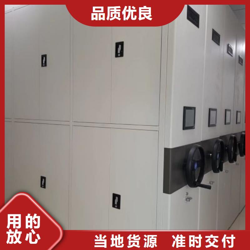 厂家欢迎来电【鑫康】电脑控制密集架