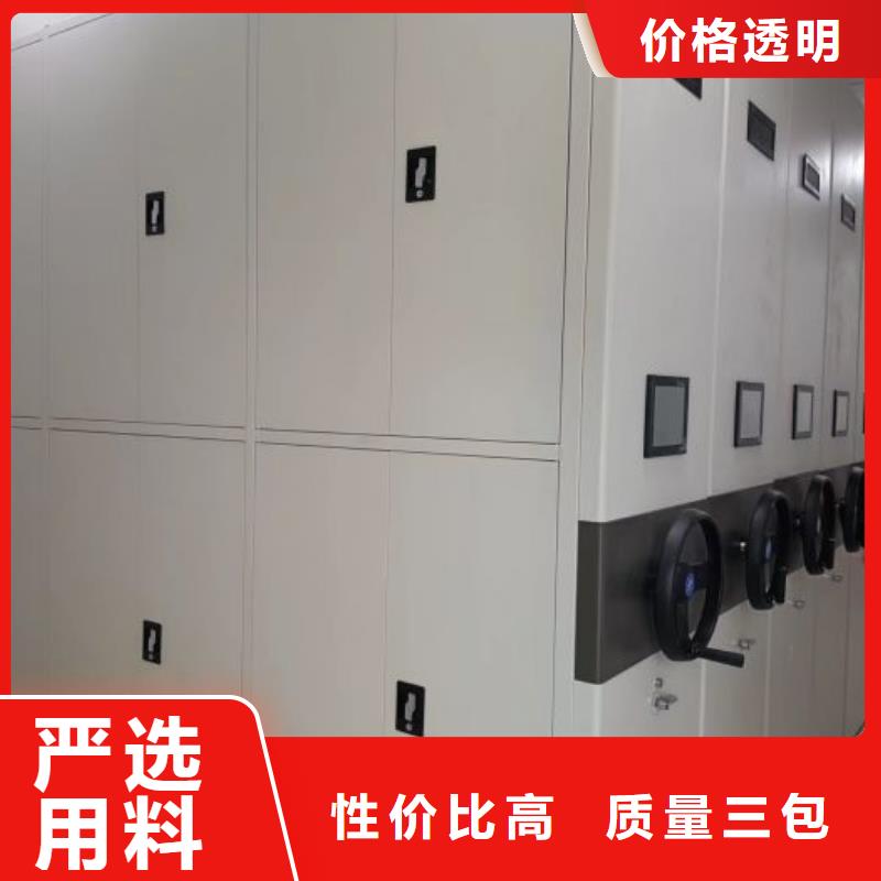 廠家歡迎來電【鑫康】電腦控制密集架