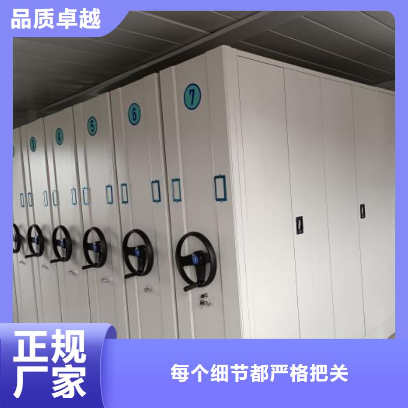 優質的密集式檔案柜-現貨充足有保障