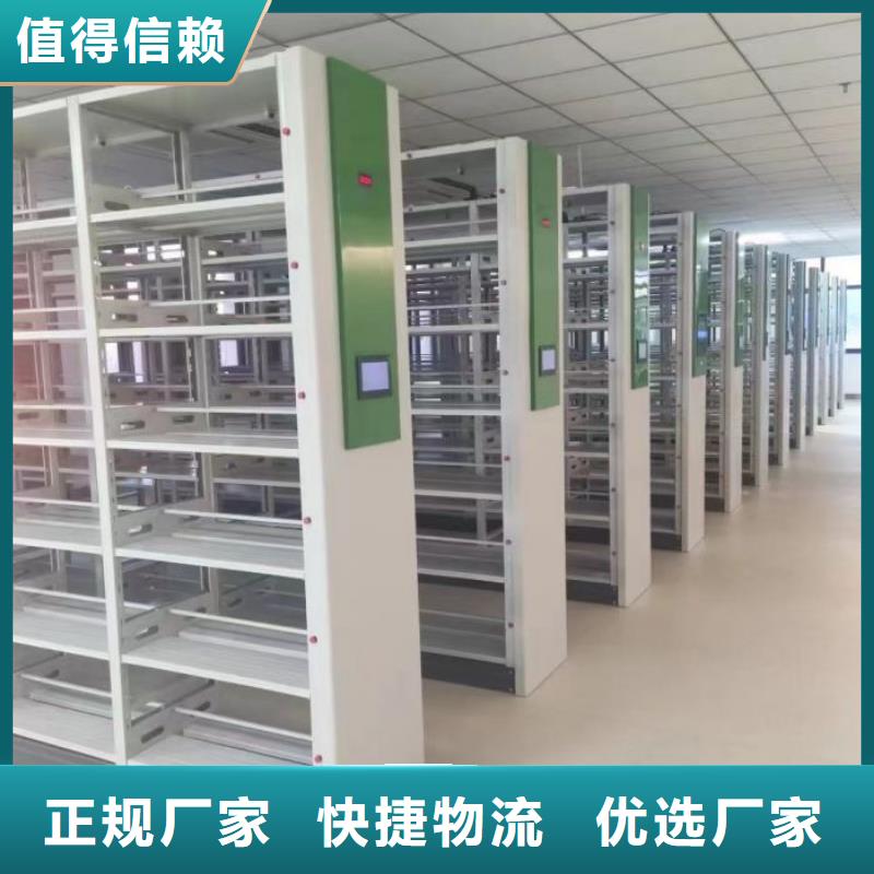 零售價【鑫康】檔案館電動密集架