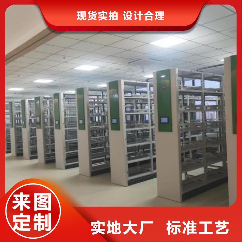 哪个厂家【鑫康】手动凭证密集架