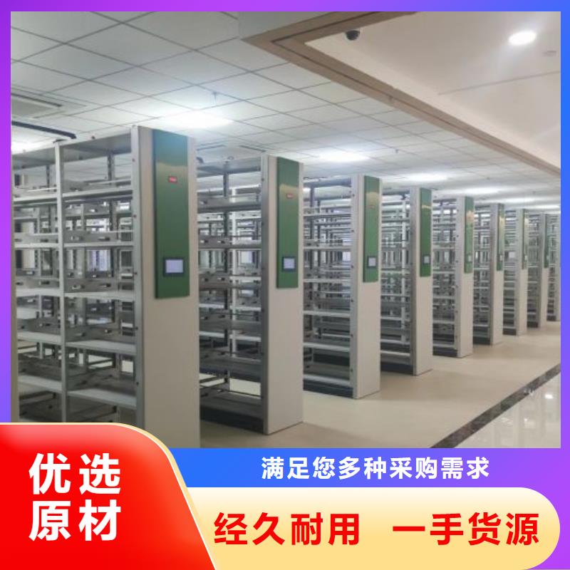 厂家欢迎来电【鑫康】电脑控制密集架