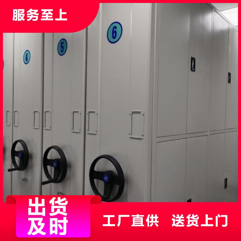 廠家聯(lián)系電話【鑫康】資料室密集架