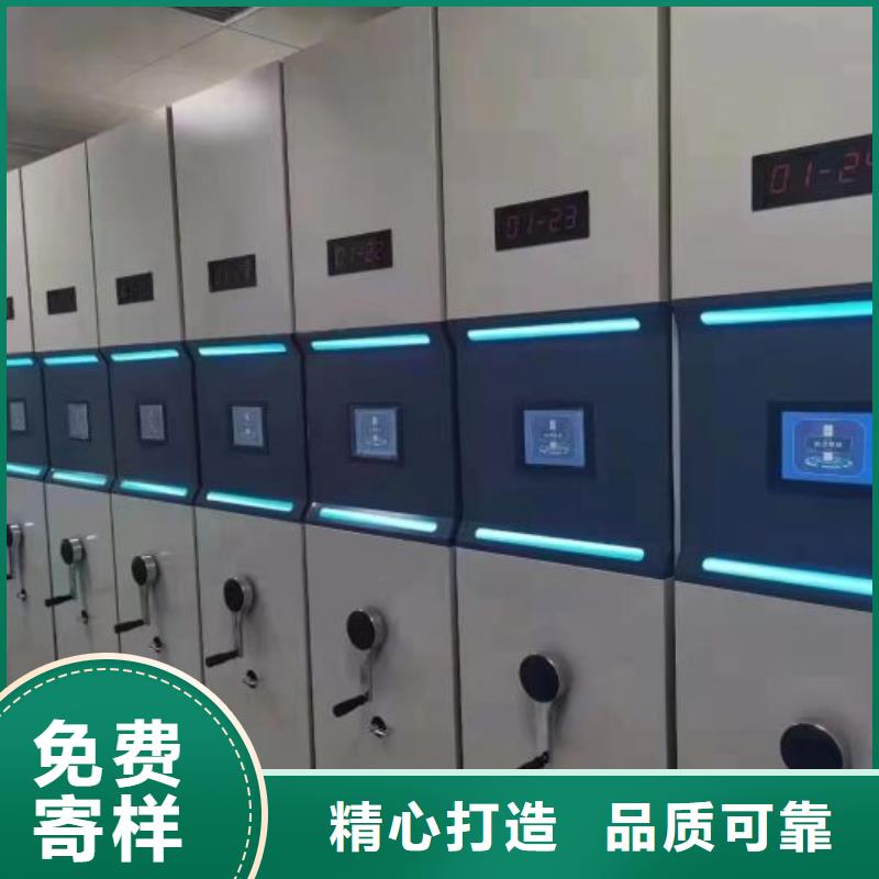 價誠信互利【鑫康】檔案室手搖密集架
