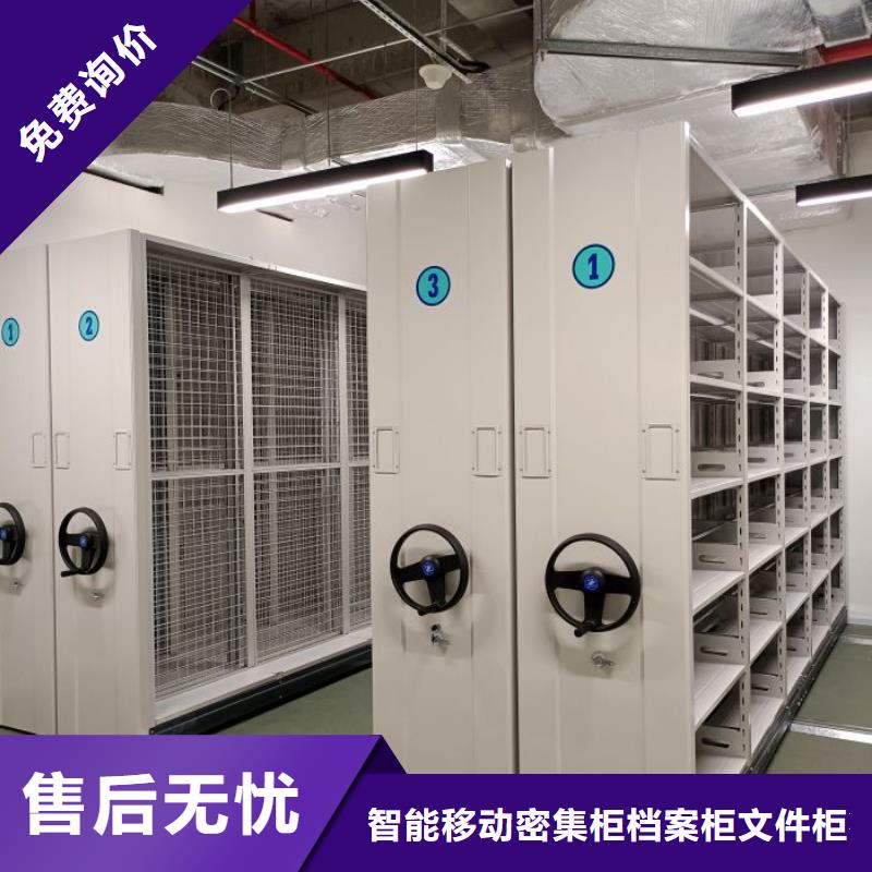 廠家歡迎來電【鑫康】電腦控制密集架