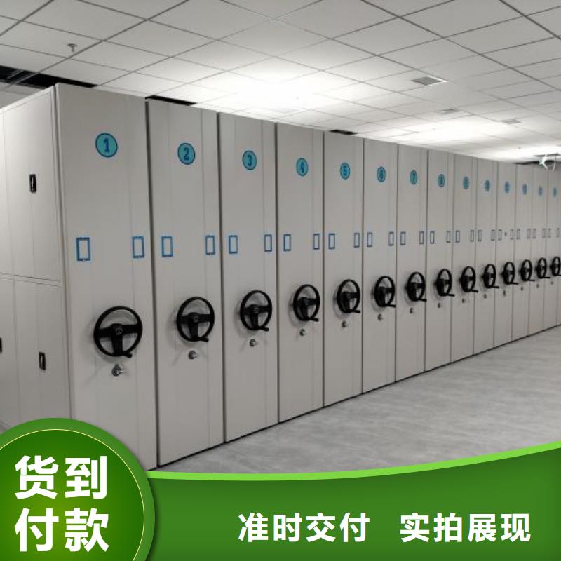 哪個廠家【鑫康】手動憑證密集架