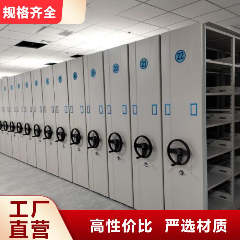 廠家歡迎來電【鑫康】電腦控制密集架